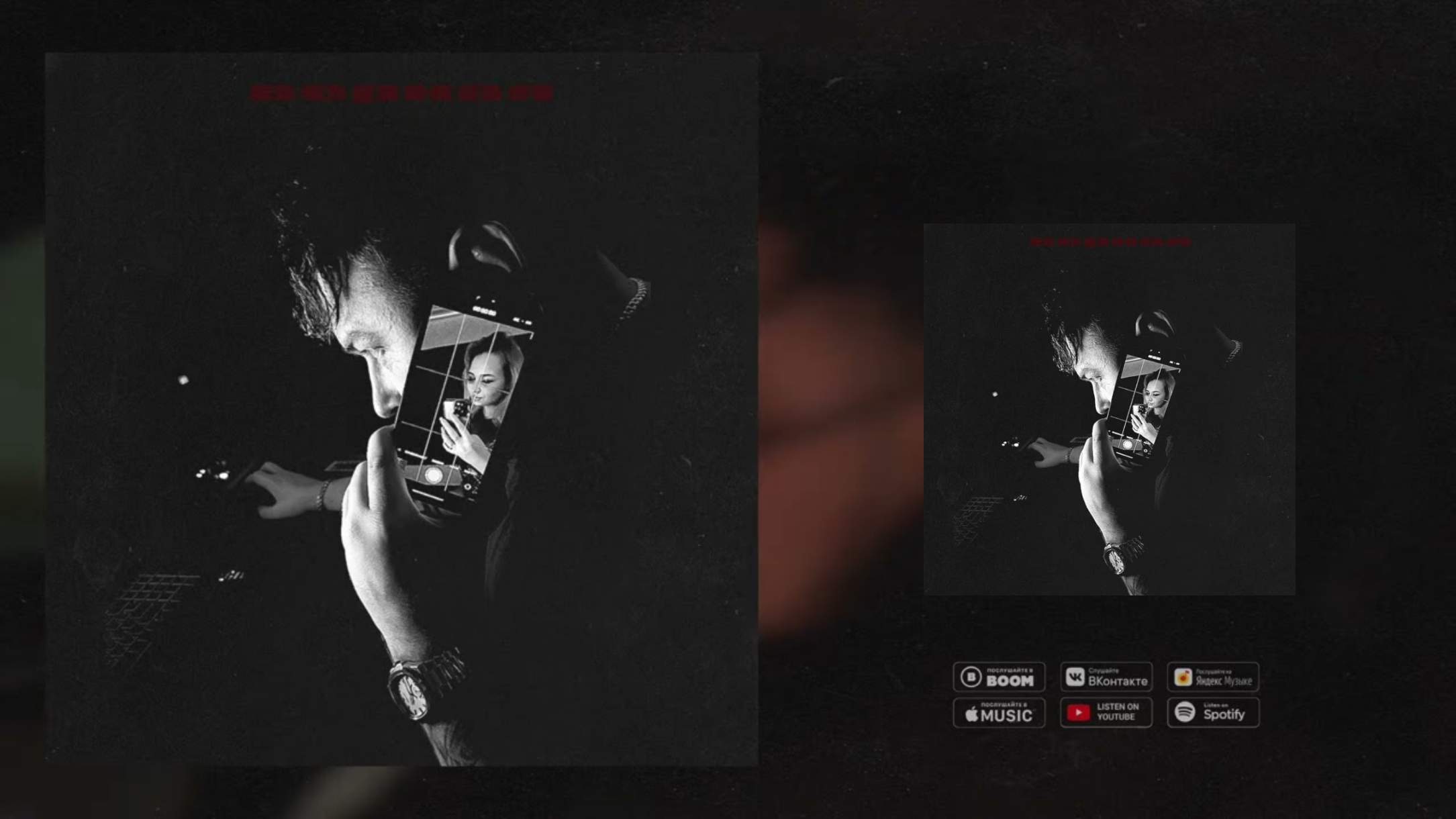 Stalker ft Darklane - Ejeme sowgat